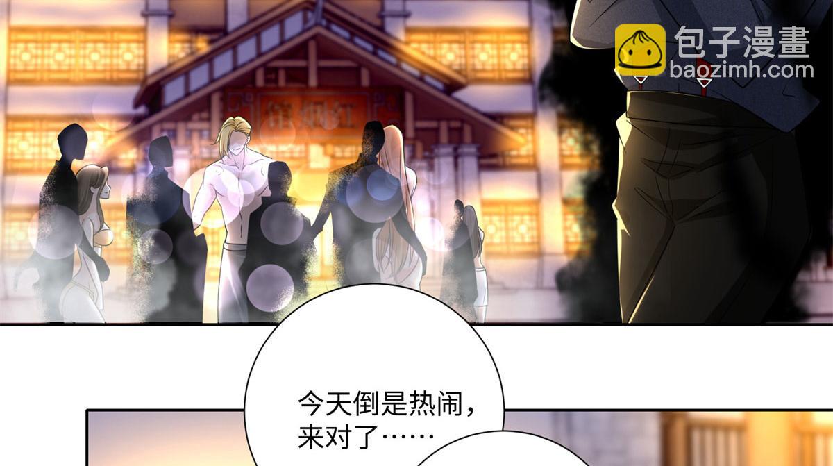 第二百二十六话(1/2)-第229话