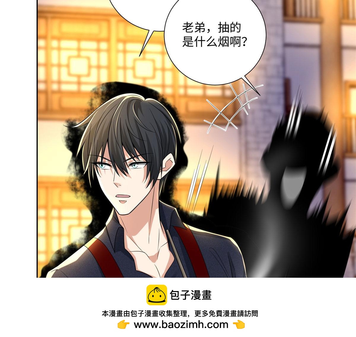 第二百二十六话(1/2)-第229话