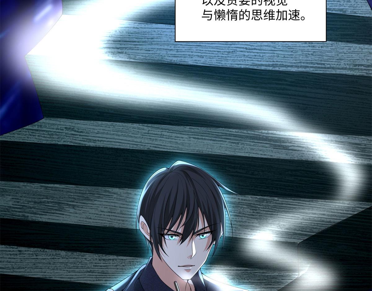 第二百二十六话(1/2)-第229话
