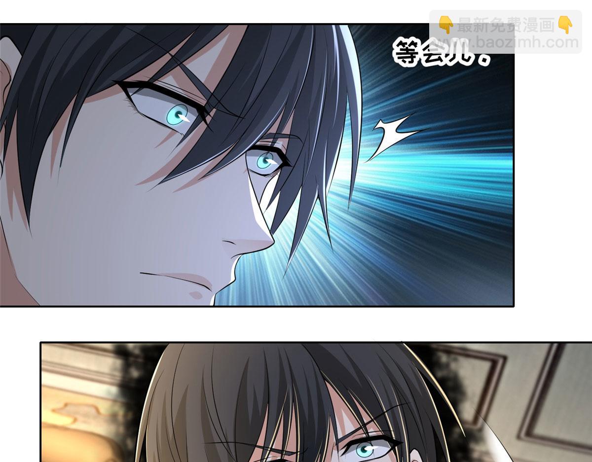 第二百二十八话(1/2)-第231话