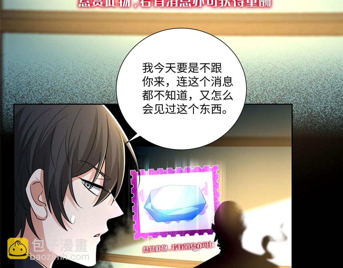 第二百二十八话(1/2)-第231话