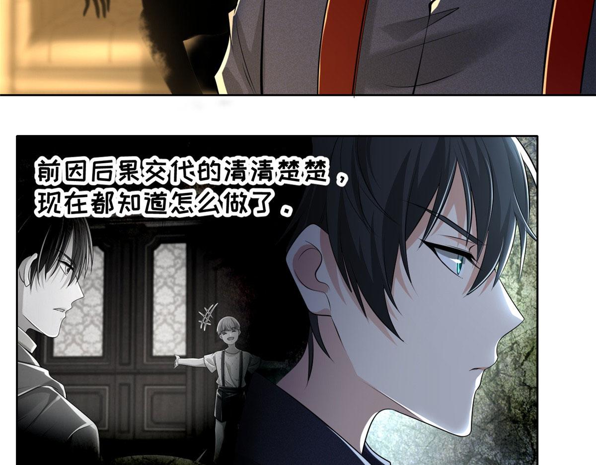 第二百二十八话(1/2)-第231话