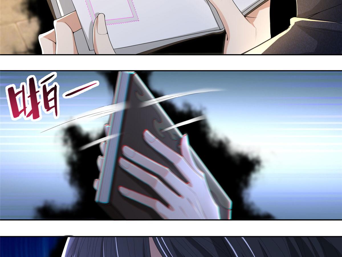 第二百二十八话(1/2)-第231话