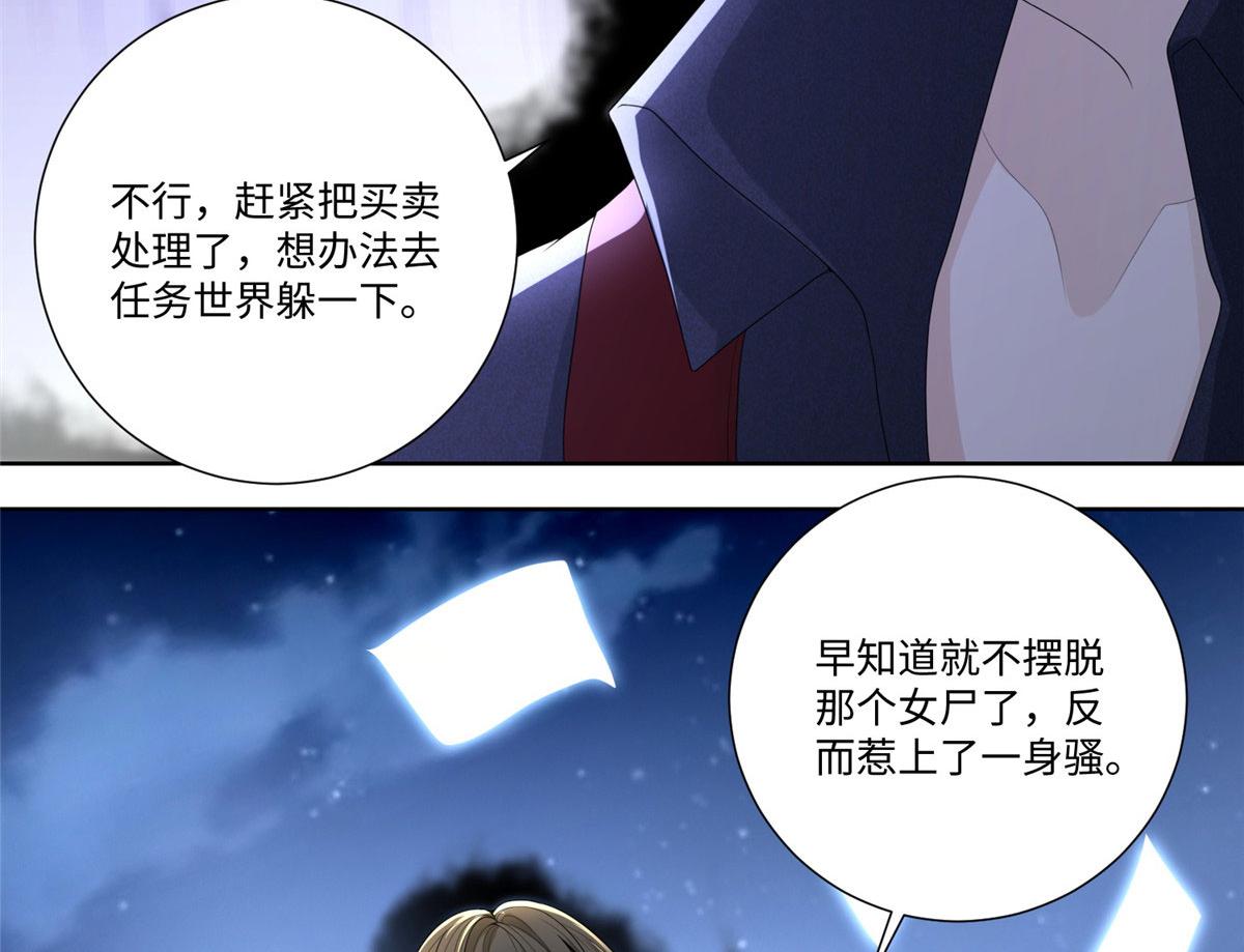 第二百二十八话(1/2)-第231话