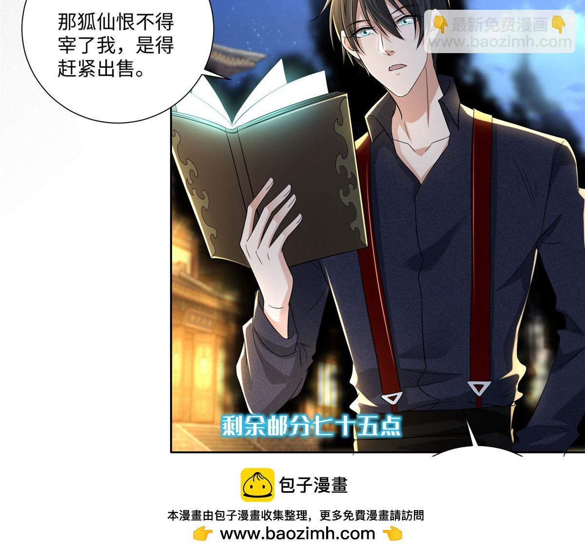 第二百二十八话(1/2)-第231话