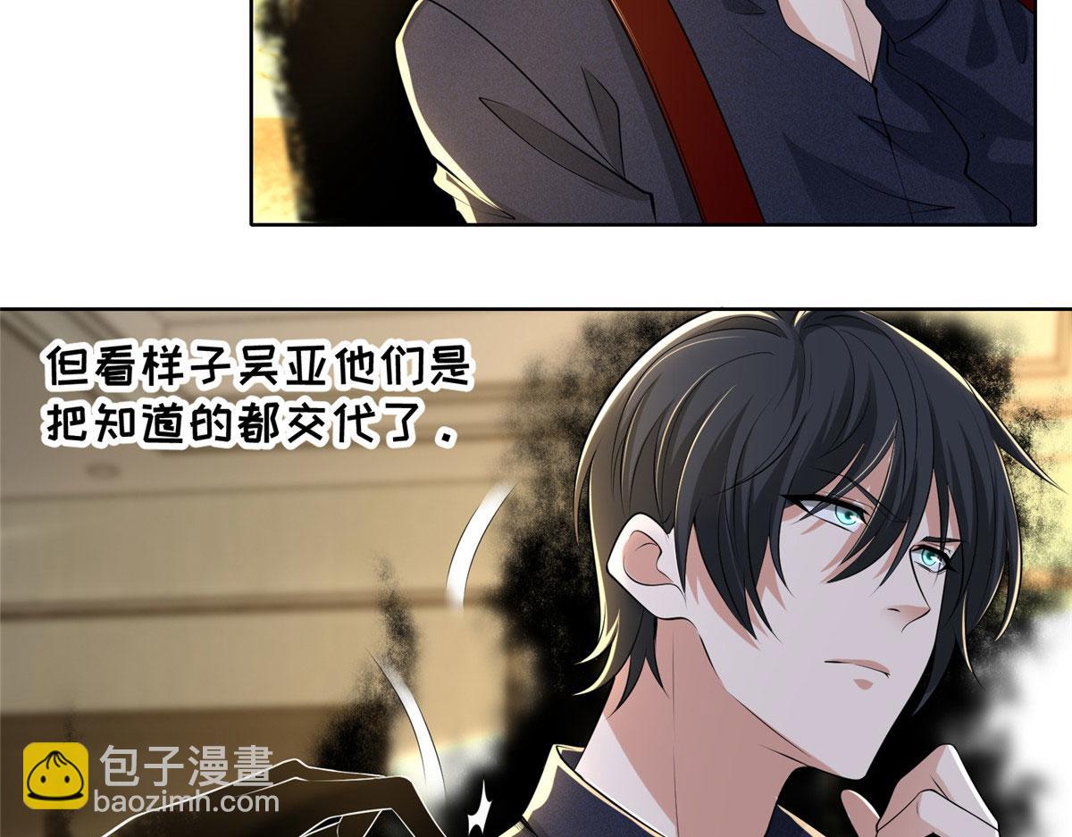 第二百二十八话(1/2)-第231话