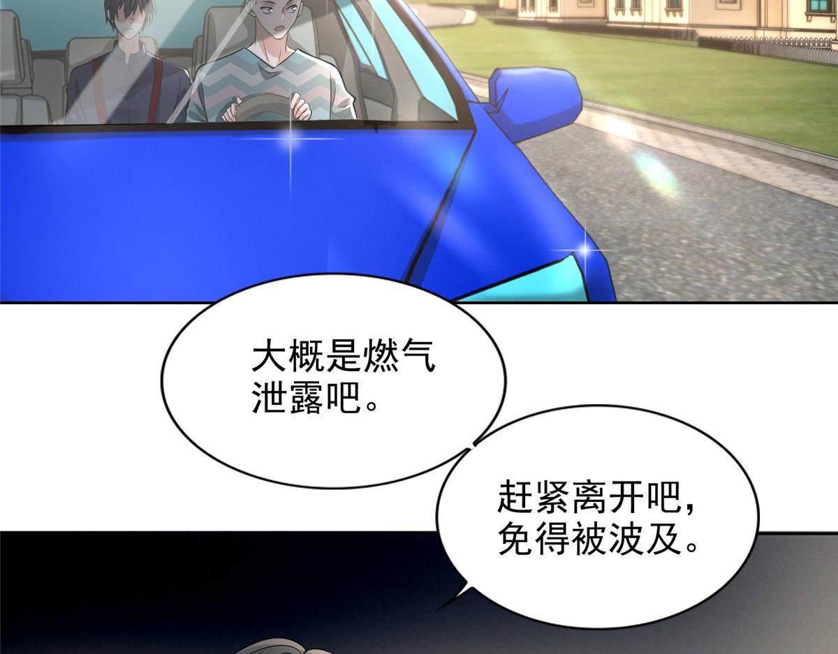 第二百三十话(1/2)-第233话