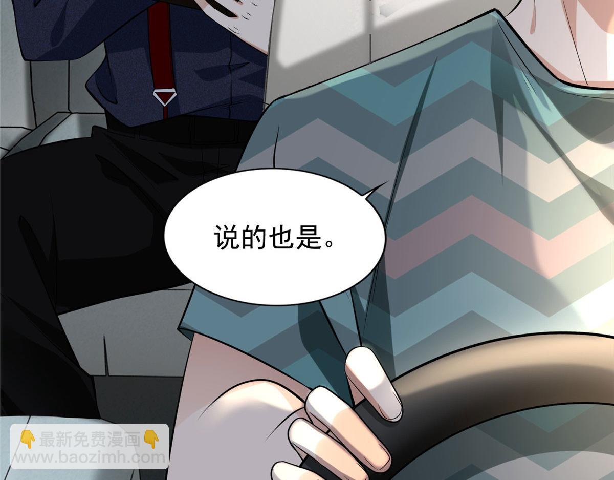 第二百三十话(1/2)-第233话