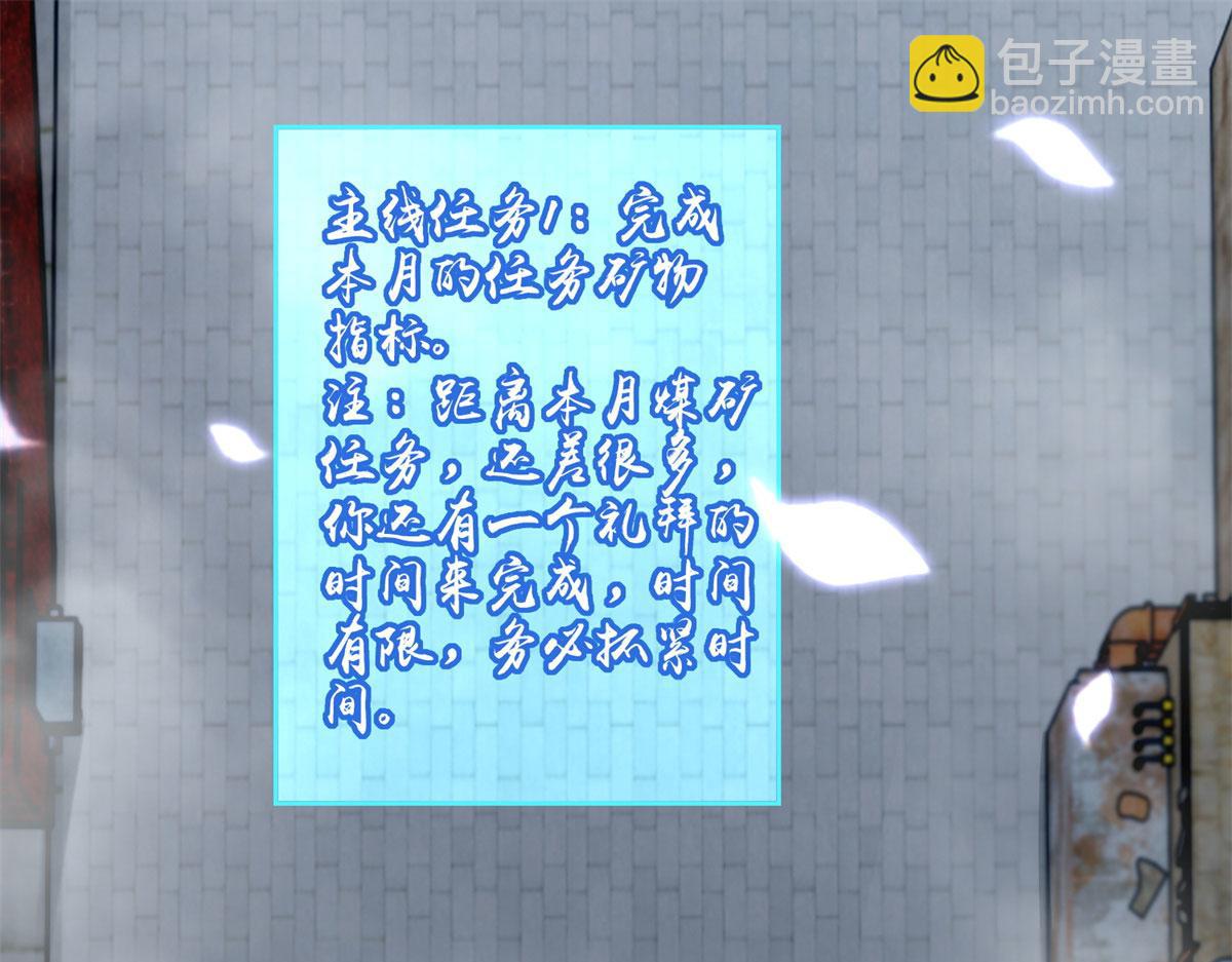 第二百三十二话(1/2)-第235话