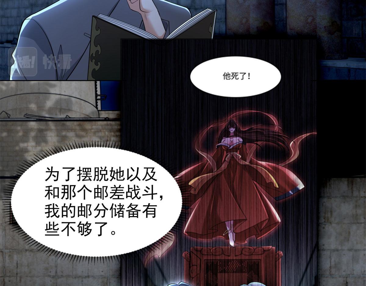 第二百三十二话(1/2)-第235话