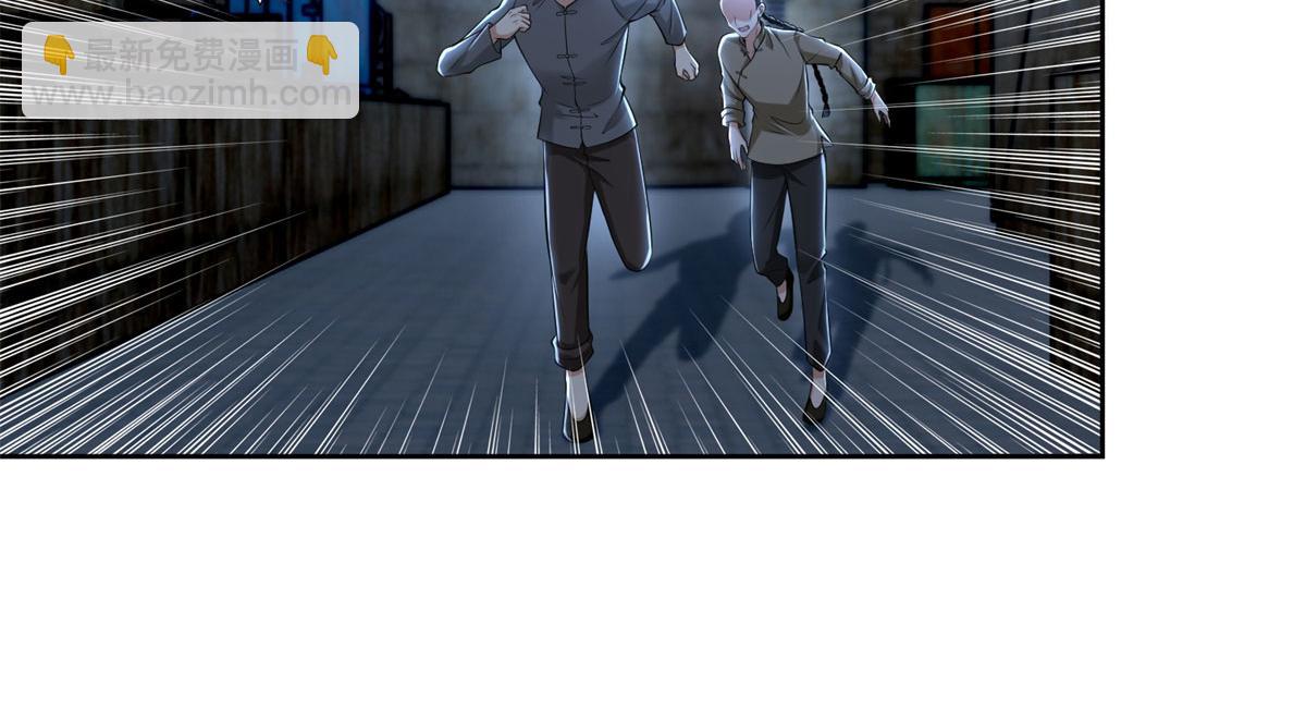 第二百三十二话(1/2)-第235话