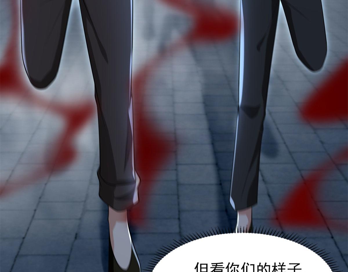 第二百三十二话(1/2)-第235话