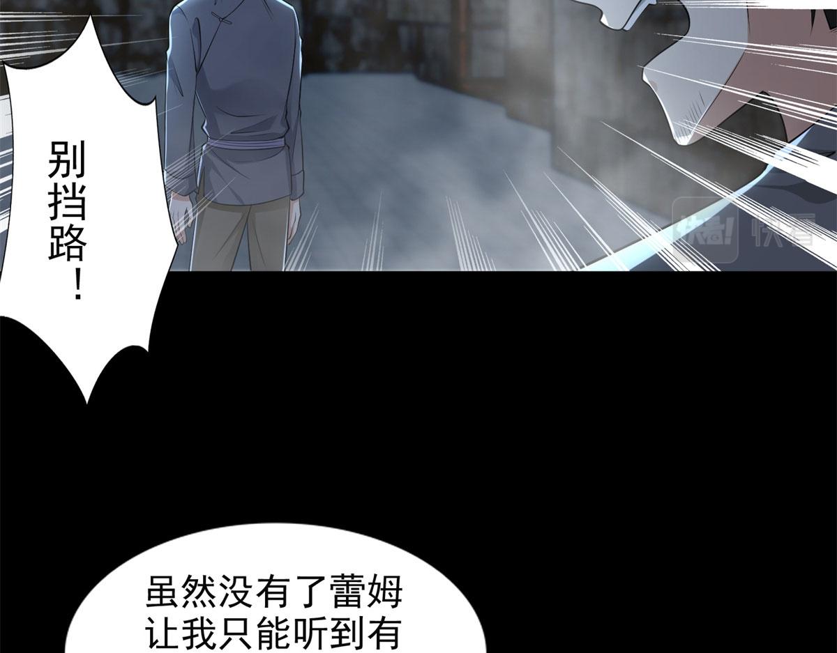 第二百三十二话(1/2)-第235话
