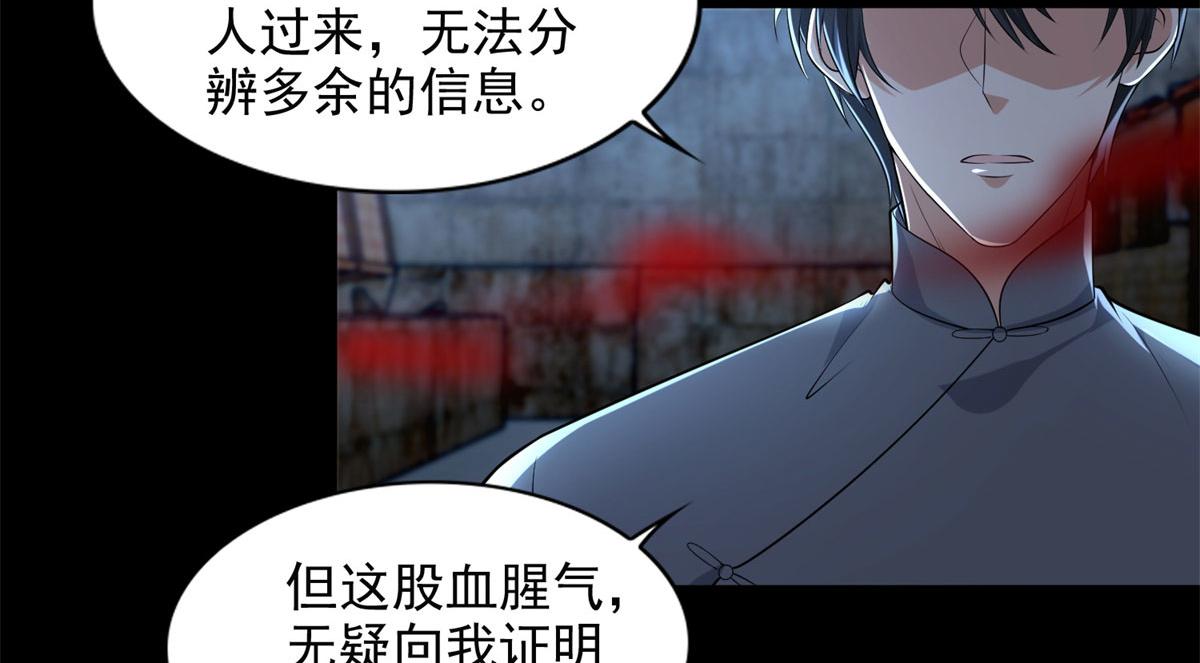 第二百三十二话(1/2)-第235话