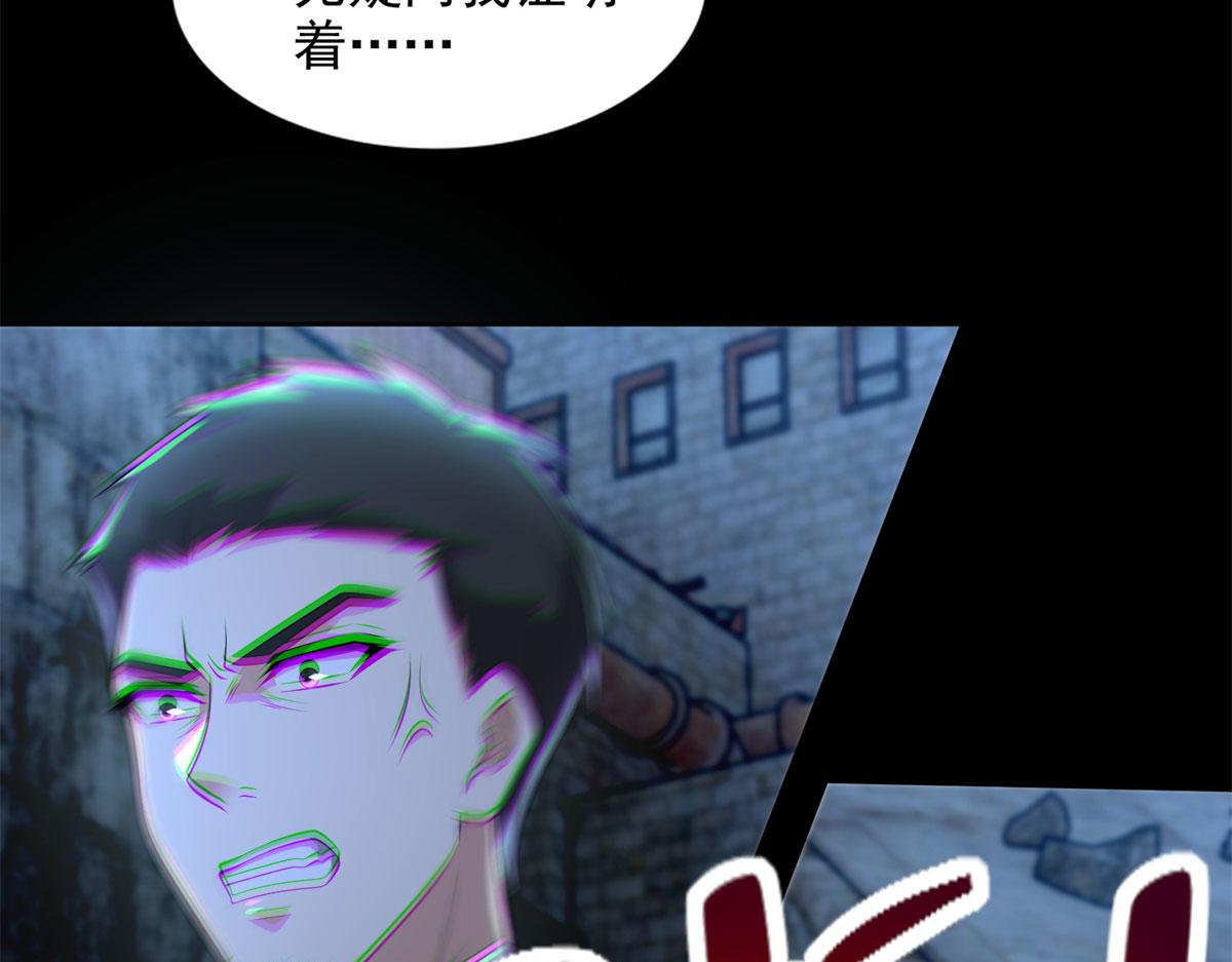 第二百三十二话(1/2)-第235话