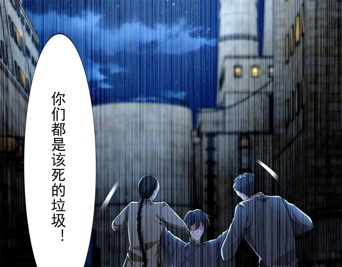 第二百三十二话(1/2)-第235话