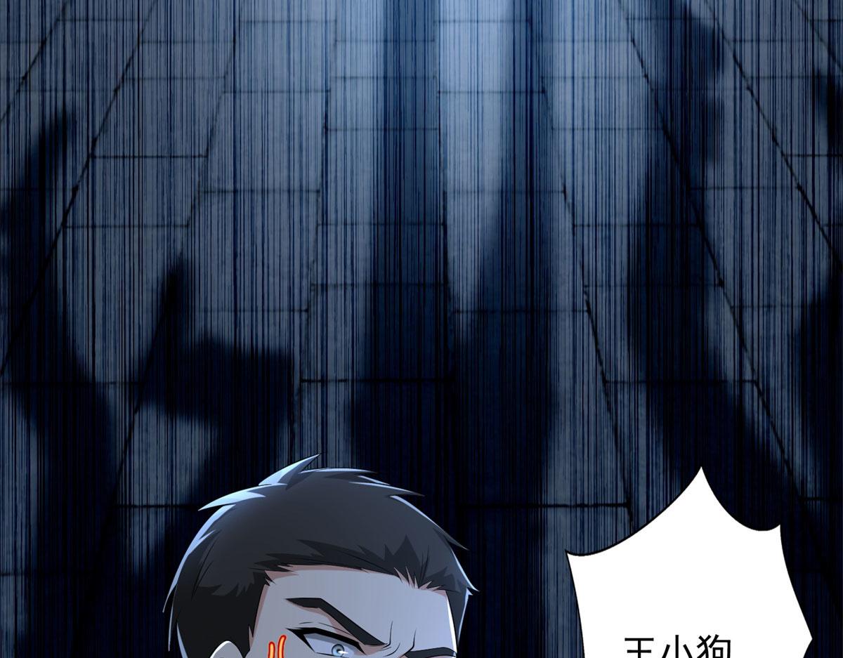 第二百三十二话(1/2)-第235话