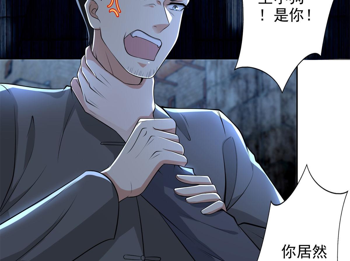 第二百三十二话(1/2)-第235话