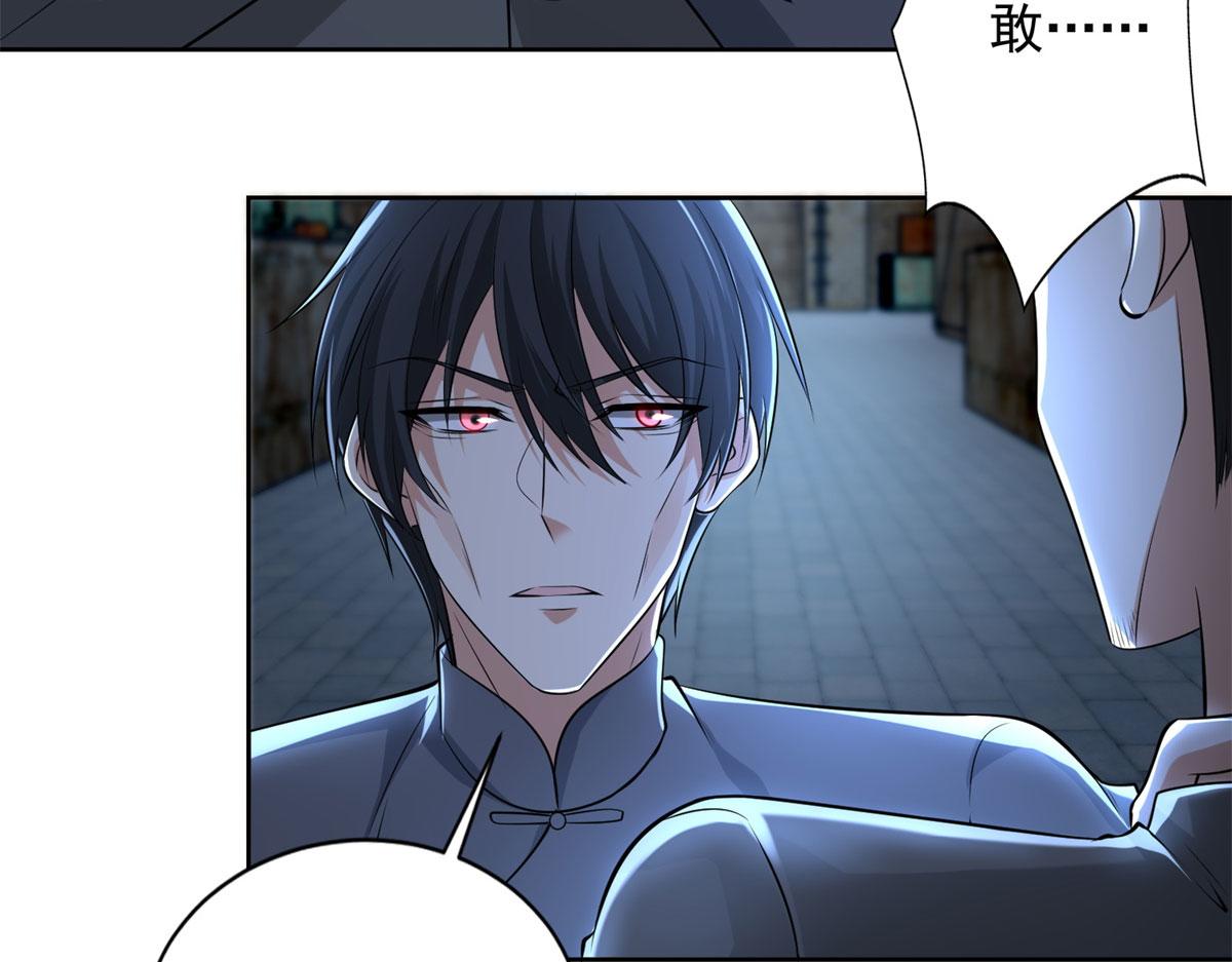 第二百三十二话(1/2)-第235话