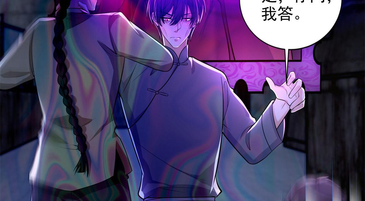 第二百三十二话(1/2)-第235话