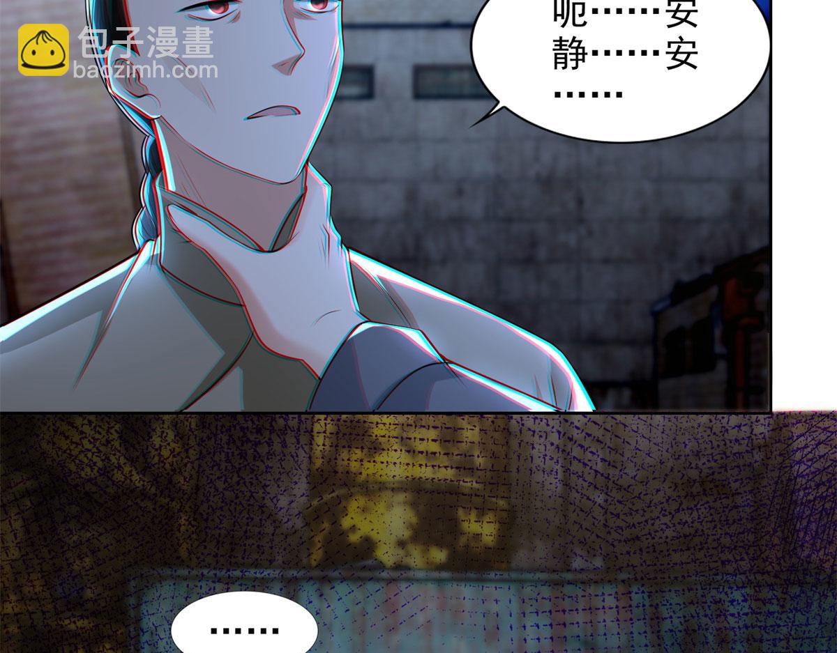 第二百三十二话(1/2)-第235话