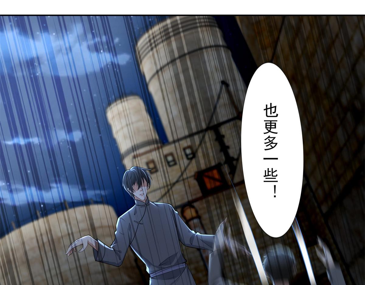 第二百三十二话(1/2)-第235话
