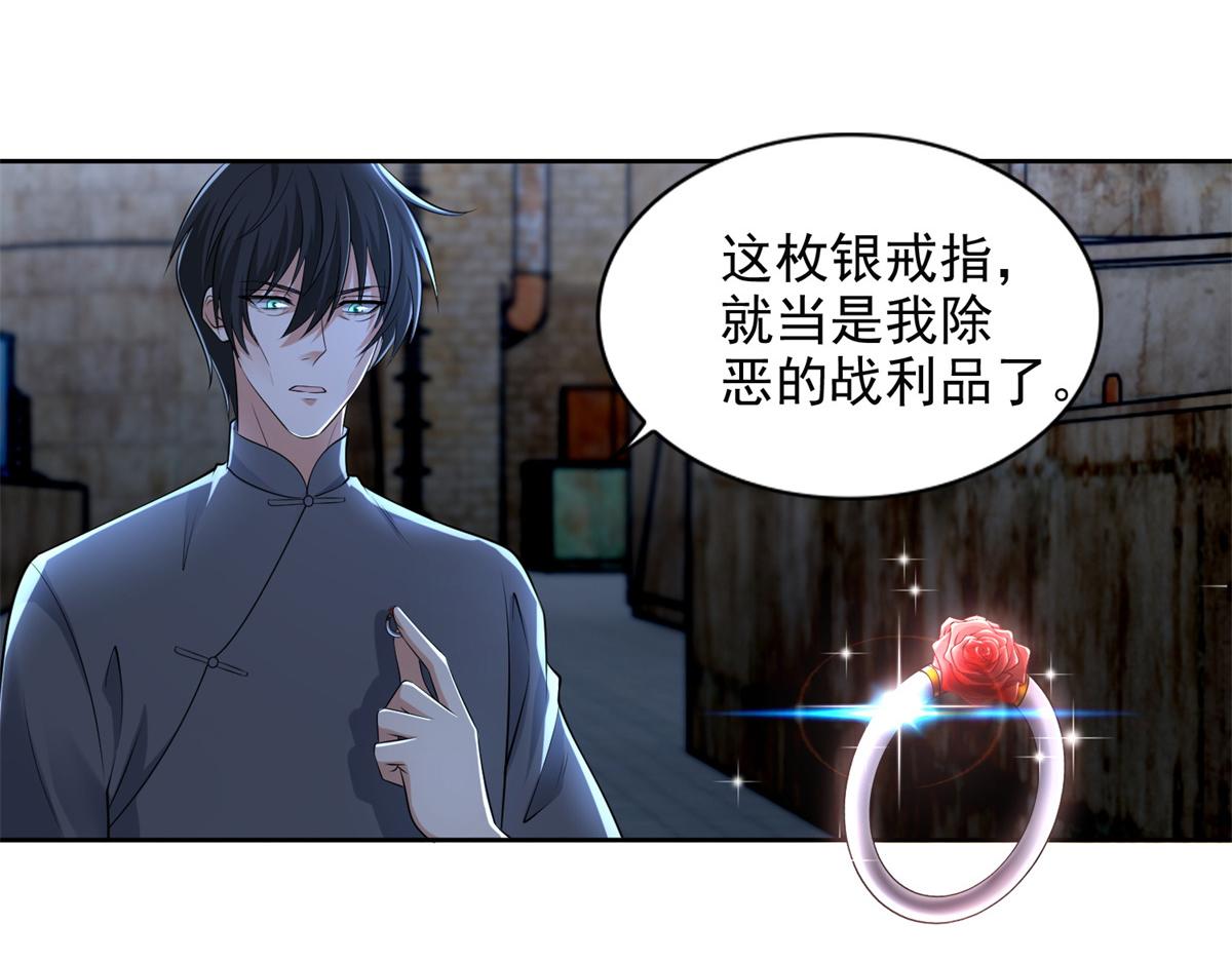 第二百三十二话(1/2)-第235话