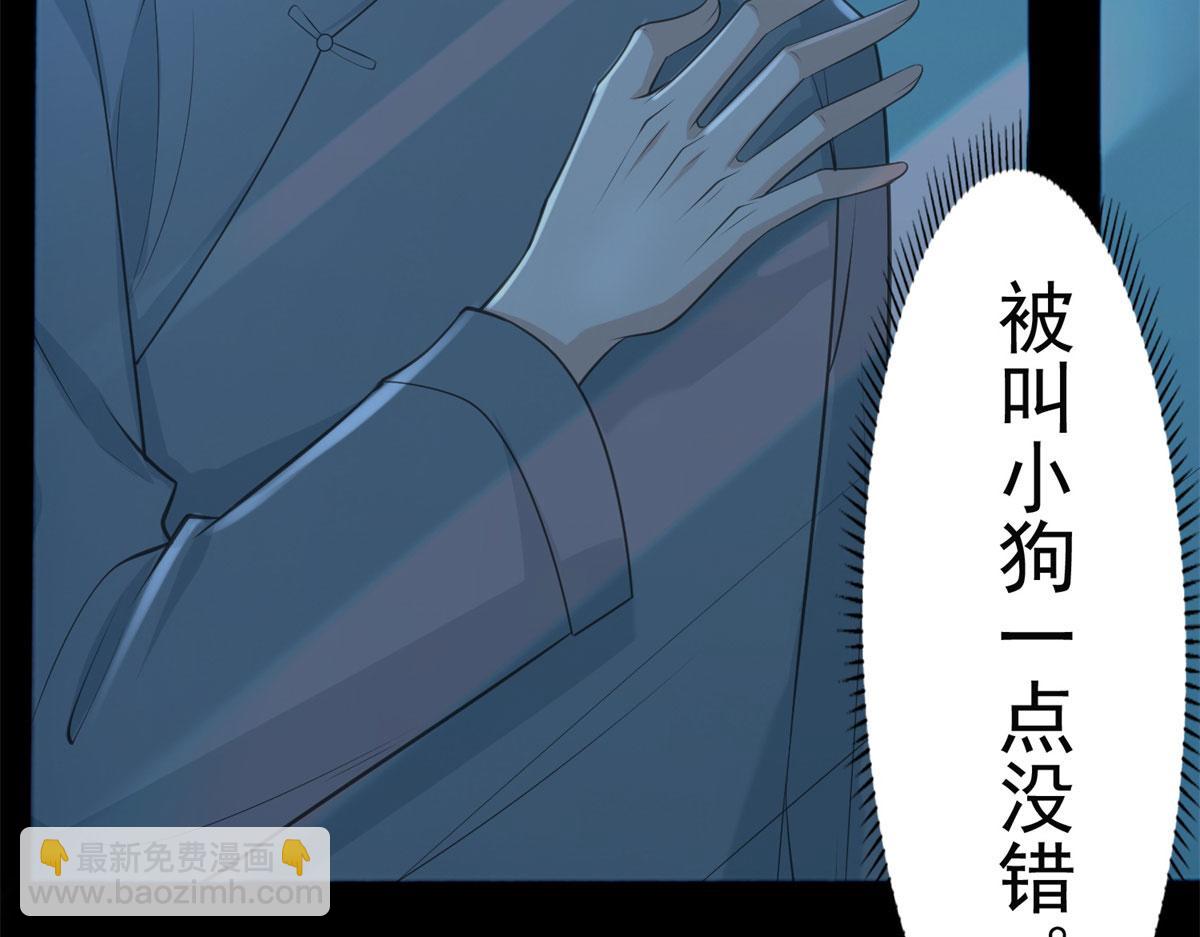 第二百三十二话(1/2)-第235话