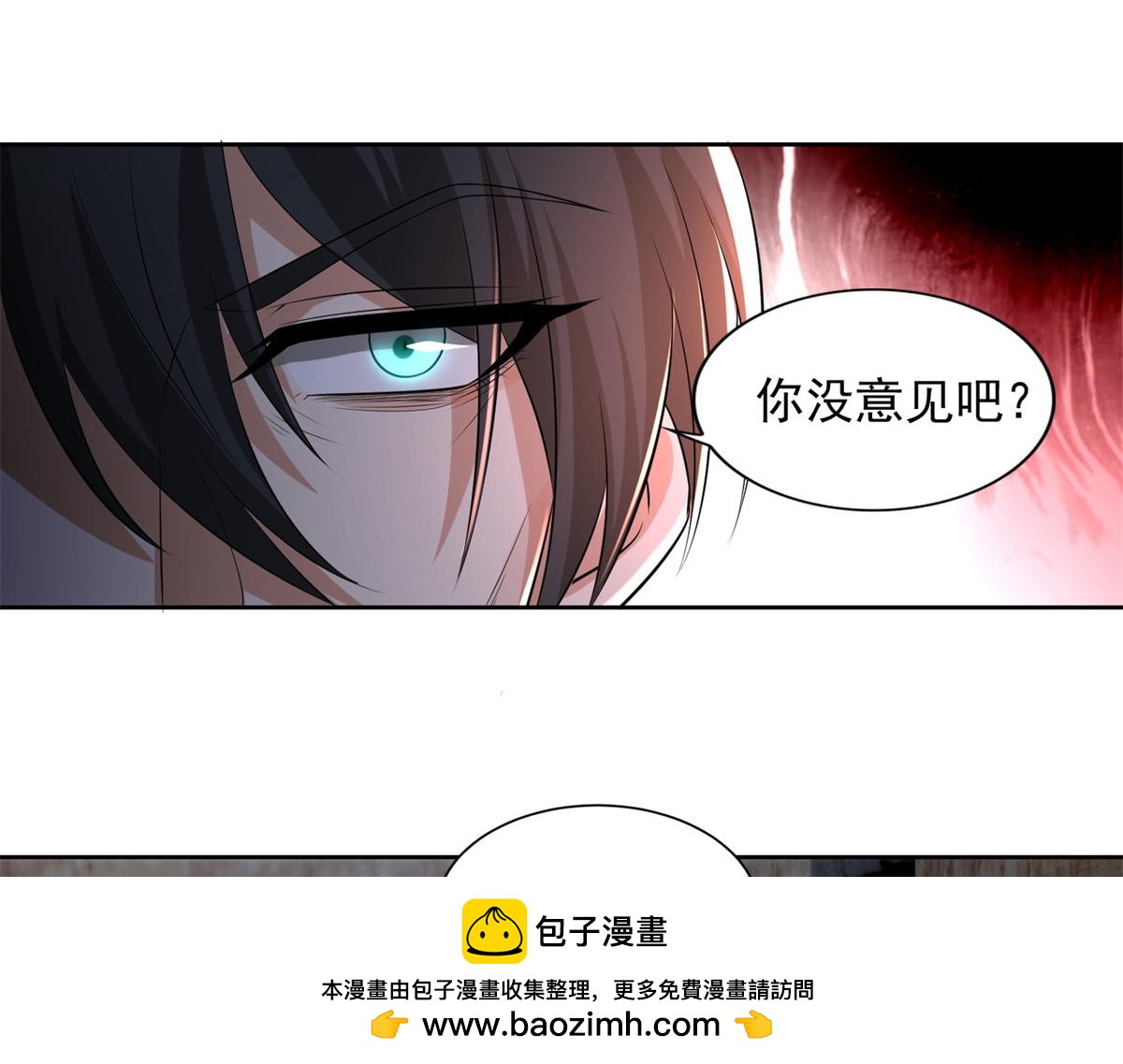 第二百三十二话(1/2)-第235话