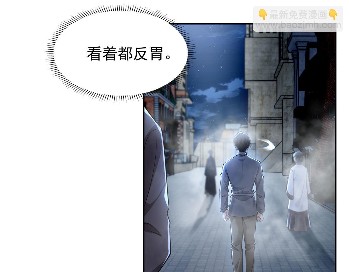第二百三十二话(1/2)-第235话
