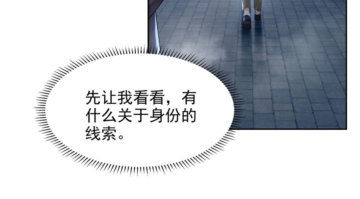 第二百三十二话(1/2)-第235话