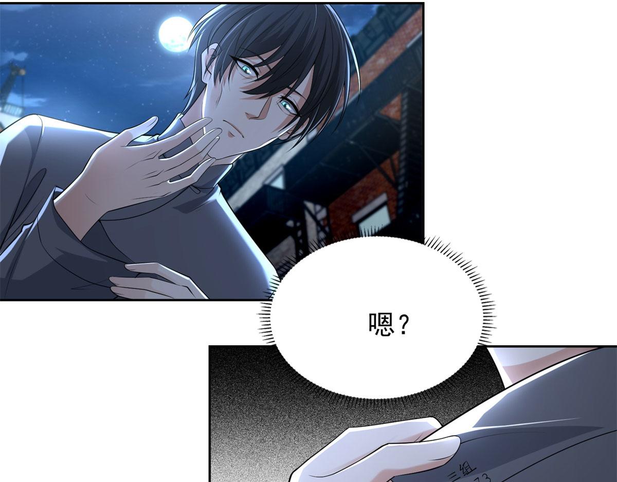 第二百三十二话(1/2)-第235话