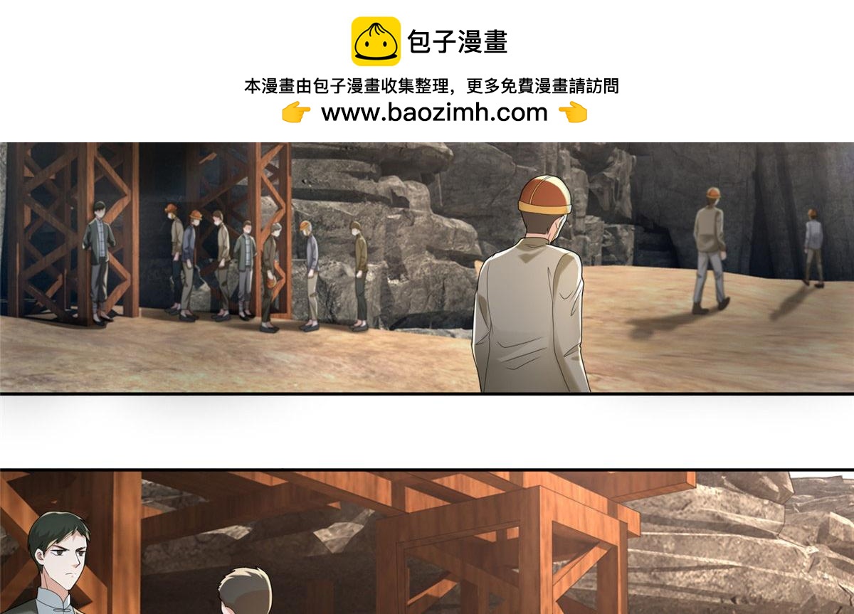 第二百三十四话(1/2)-第237话