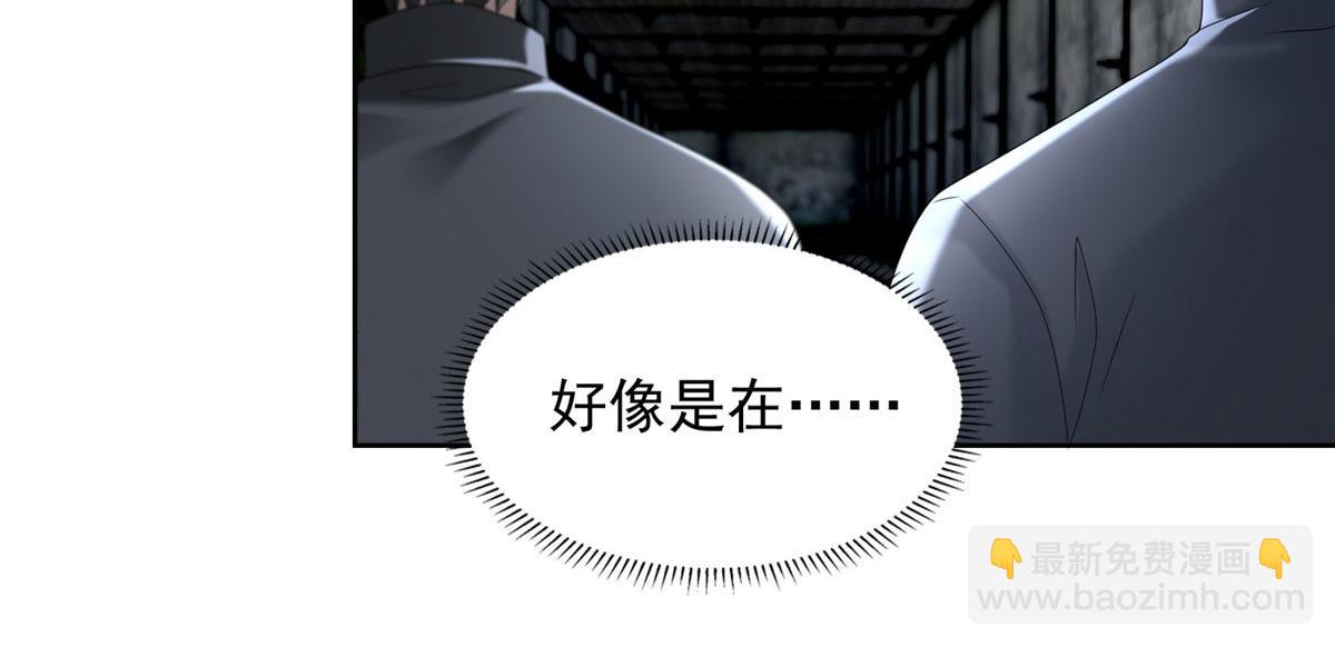 第二百三十四话(1/2)-第237话