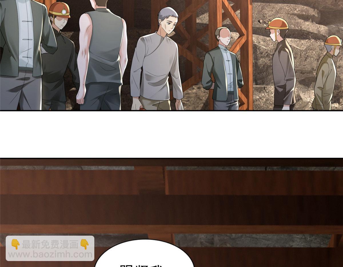 第二百三十四话(1/2)-第237话