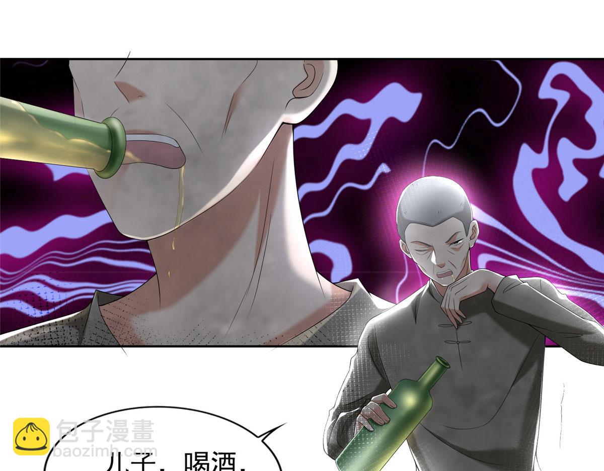 第二百三十四话(1/2)-第237话