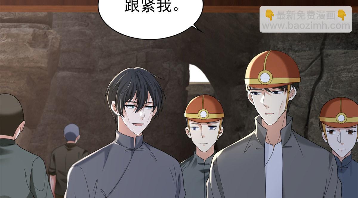 第二百三十四话(1/2)-第237话
