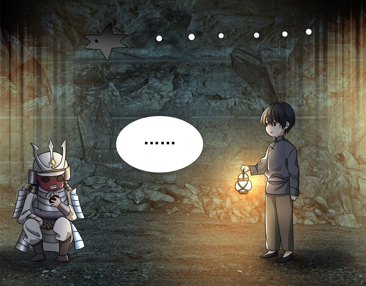 第二百三十六话(1/2)-第239话