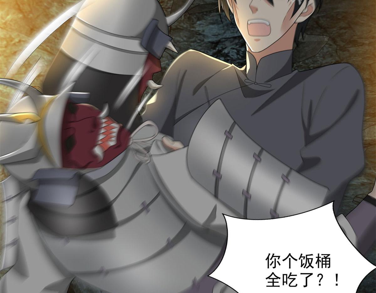 第二百三十六话(1/2)-第239话