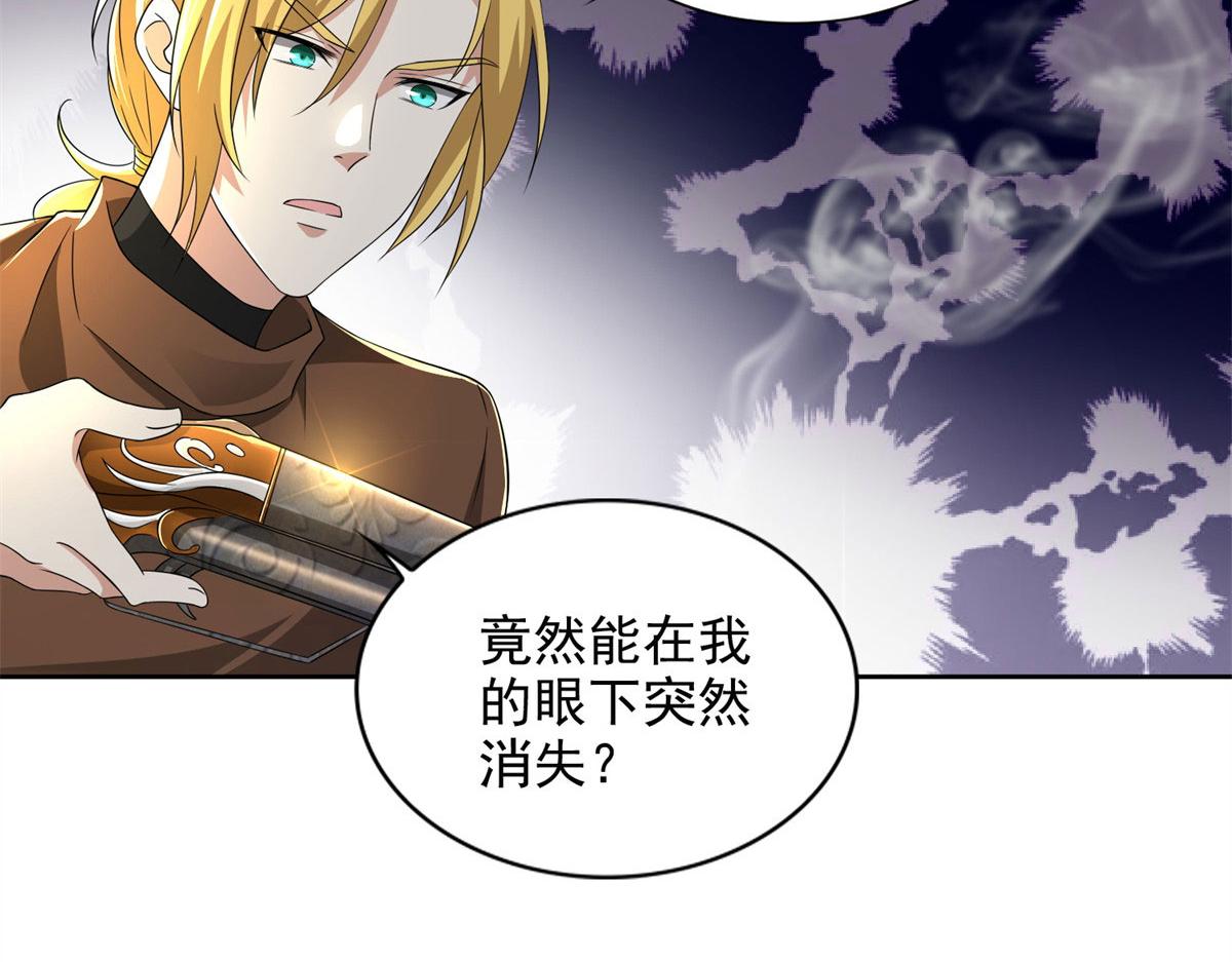 第二百三十六话(1/2)-第239话