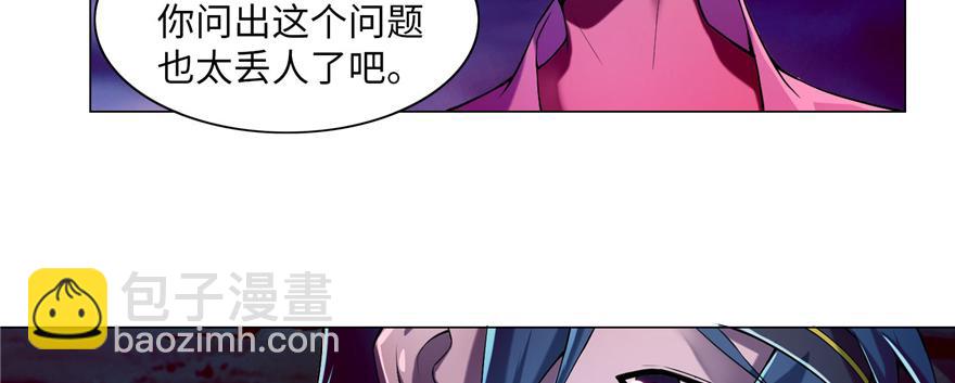 第二十五话(1/2)-第25话