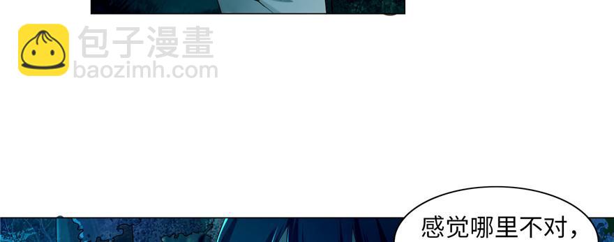 第二十五话(1/2)-第25话