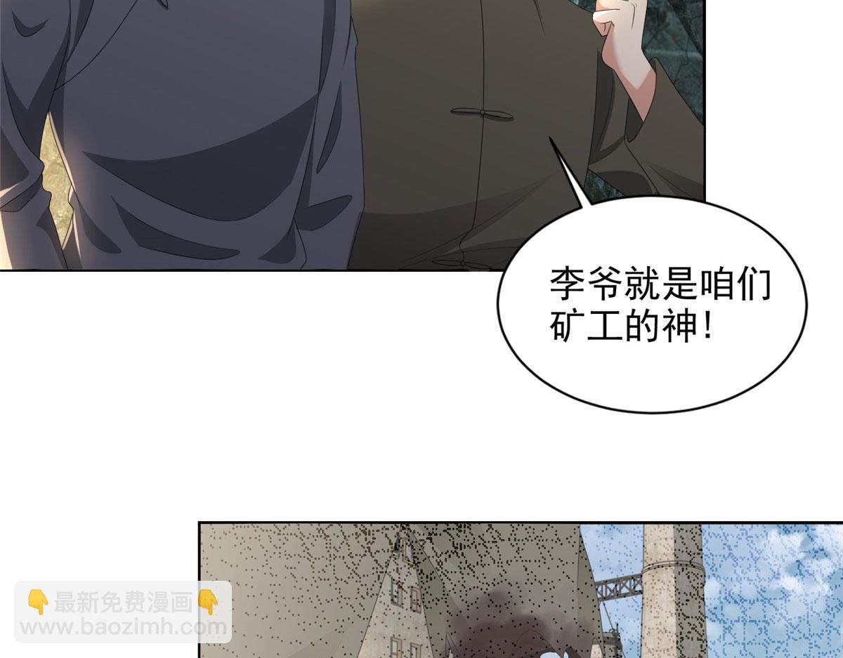 第二百三十八话(1/2)-第241话