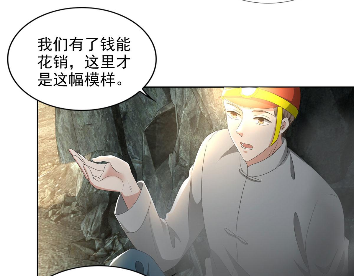 第二百三十八话(1/2)-第241话
