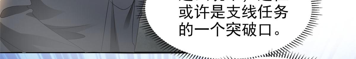 第二百三十八话(1/2)-第241话