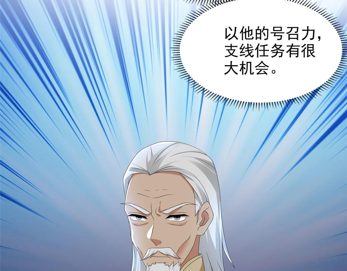 第二百三十八话(1/2)-第241话