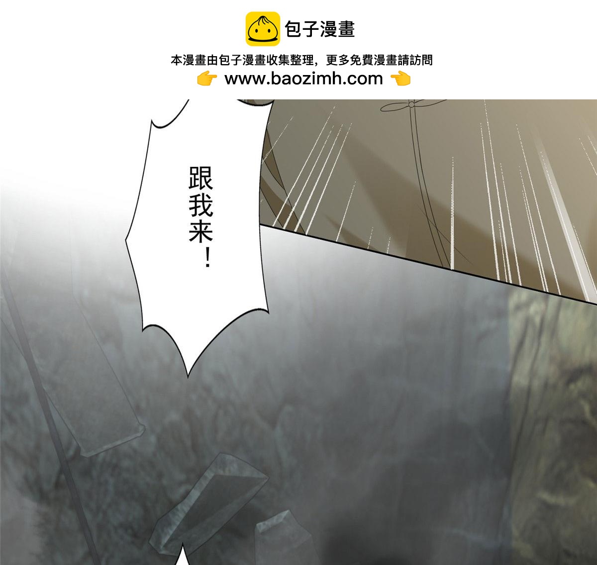 第二百三十八话(1/2)-第241话