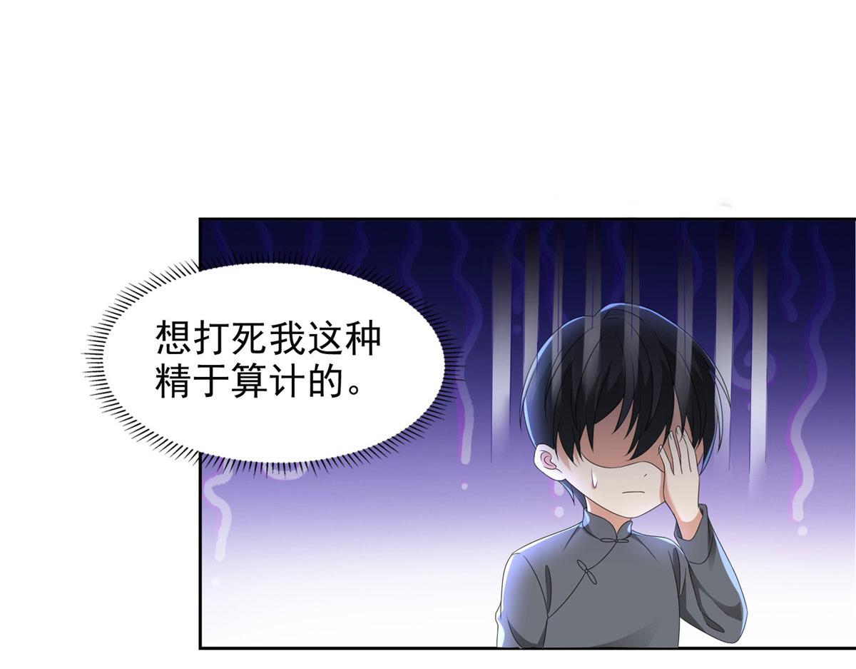 第二百三十八话(1/2)-第241话
