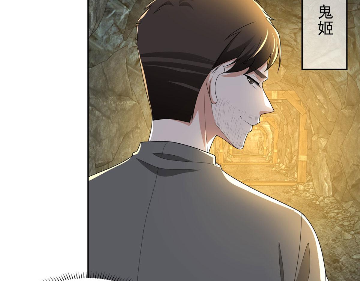 第二百三十八话(1/2)-第241话