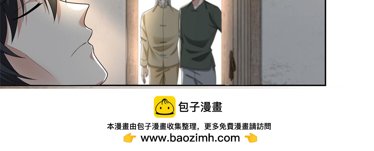 第二百三十八话(1/2)-第241话